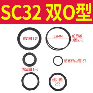 Kit de Reparación SC MAL Tipo O YCC, Piezas Neumáticas Airtac SDA, Anillos de Pistón de Sellado a Prueba de Polvo, Juego Completo de Cilindros en Material Plástico - Product Image 5