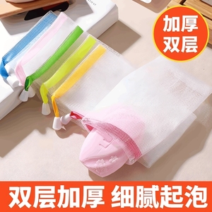 ถุงตาข่ายทำฟองสบู่พร้อมเชือกรูดสำหรับทำความสะอาดผิวหน้าและใช้กับสบู่ทำมือ - Product Image 5