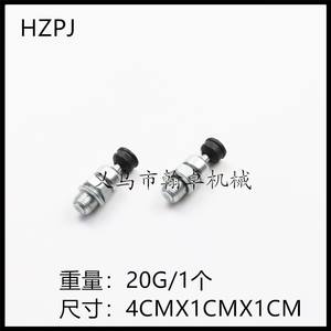 Válvula Reductora de Presión de Cilindro MS381 380 382 440 660 290 260, Accesorios para Motosierra - Product Image 1