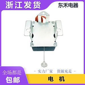 Motor de Drenaje XPQ-A W-03B, Actuador Miniatura para Accesorios - Product Image 5