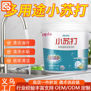 1100g - Product Image 5