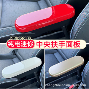 CZBX Cubierta de Panel de Reposabrazos Central para BMW Mini, ABS Resistente a Arañazos, Modificación Interior J01 J05 - Product Image 5
