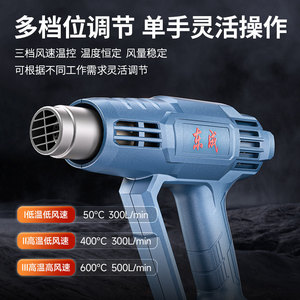 Pistola de Calor Dongcheng DQB05-2000 de 2000W con Temperatura Ajustable, Grado Profesional para Rejuntado de Azulejos y Aplicación de Películas - Product Image 3
