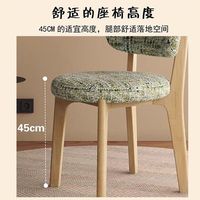Chaise de salle à manger, tissage en sergé couleur avoine, dossier incurvé, structure en bois dur foncé, pieds effilés pour hôtels, brasseries et cafés