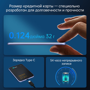 Grabadora de Voz Ai Era Slim con 5 Micrófonos, Tipo Tarjeta, Alimentada por Batería, para Trabajo y Estudio - Product Image 3