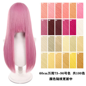 Perruques synthétiques universelles résistantes à la chaleur avec frange pour <span class=keywords><strong>cosplay</strong></span>, 100 couleurs en gros, 60 cm, poids supplémentaire 450 grammes - Product Image 4