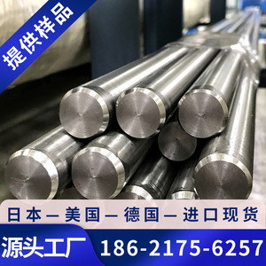 เหล็กไทควาง 5Cr17 สแตนเลสแผ่นบางรีดเรียบเหล็กเส้นกลมสำหรับเครื่องมือแพทย์ผ่าตัดและโครงสร้างเหล็กฝังในร่างกาย - Product Image 2
