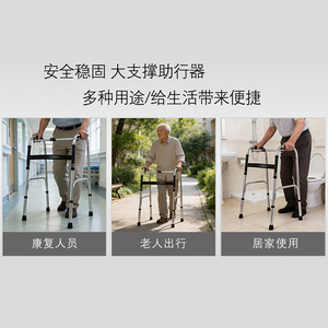 Hanbang Jiaye <b>Walker</b> 49x52cm 74-84cm Height Adjustable Aluminum Alloy For <b>Elderly</b> And Disabled - Product Image 4