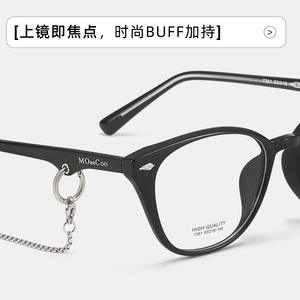 Monturas de Gafas de Ojo de Gato de Lujo 7361, Montura Completa, Lentes de Resina, Diseño Ovalado, Unisex, Tendencia de Moda, Origen Danyang - Product Image 5