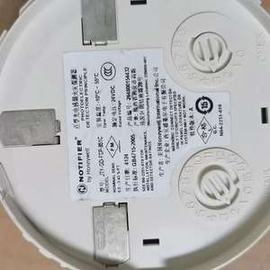 גלאי עשן פוטואלקטרי חכם JTY-GD-FSP-851C - מערכת גילוי אש - Product Image 4