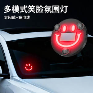 Luz ambiental para coche con diseño de cara sonriente, 6 colores LED, lámpara decorativa con ventosa para ventana, para iluminación interior de automóviles. - Product Image 5