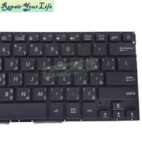 AR arabe avec clavier d'ordinateur portable rétro-éclairé pour Asus ZenBook UX410 UX310 UX410UA UX410UQ UX410UF RX410 0KNB0-2631US00 0KN0-UM2US16