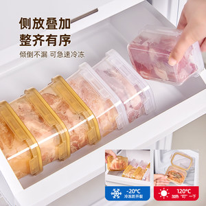 <b>Refrigerator</b> Storage Boxes Rectangle Airtight Food Grade For Meat And Vegetables - Product Image 5