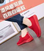 Chaussures plates respirantes pour femmes Fanghui avec couverture en maille légère