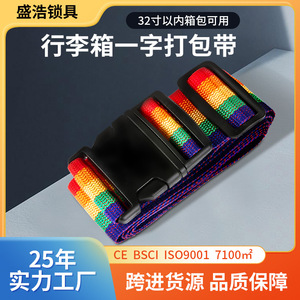 Ch-18A Luggage Strap 2m Polypropylene Plastic Buckle Secure <b>Suitcase</b> Packing Strap - Product Image 5