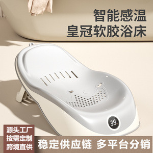 Baby Bathing Seat Apple Shaped PPTPE Material 0-12 Months Non Slip <b>Support</b> Universal <b>Bath</b> Tub For Newborns - Product Image 5