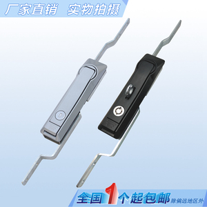 Cerradura de Palanca para Puerta de Armario Eléctrico Haitan MS828 MS829 MS460 - Product Image 1