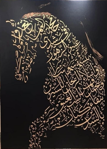Peinture à l'huile de portrait de calligraphie islamique abstraite faite à la main moderne sur mesure de <span class=keywords><strong>photo</strong></span> pour la maison mur salon décembre - Product Image 4