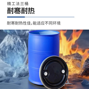 200L Food Grade Plastic <b>Drum</b> Hdpe Cylindrical Blue Iron Hoop Flange <b>Drum</b> General Packaging 93cm High 52cm Diameter - Product Image 4