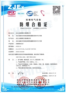 <strong>Explosion</strong>-<strong>proof</strong> Dimmable Head Torch LED <strong>Headlamp</strong> IP68 High Brightness Rechargeable Adjustable Beam for Explosive Flammable - Product Image 5