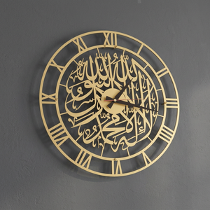 Reloj de Pared Metálico con Caligrafía Árabe, Números Romanos, Diseño Analógico de Cuarzo Redondo, Estilo Tradicional para Sala de Estar - Product Image 3
