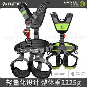 Arnés de Seguridad de Cuerpo Completo Xinda, 1200 Kg de Resistencia a la Rotura, Longitud Ajustable, para Trabajos en Altura y Escalada en Roca - Product Image 5