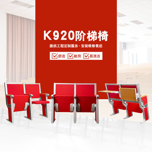 Escritorios y Sillas para Aula de Poesía Hechuang, de Cuero PU y Aleación de Aluminio, para Estudiantes de Filas Delanteras, Centrales y Traseras, Muebles Móviles - Product Image 4