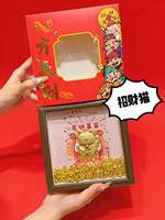 Cadre photo Chat porte-bonheur en or K, Ornement Feng Shui, Bac à trésor lingot d'or, Décoration porte-bonheur - Cadeau doré en gros