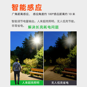 Solar Street <b>Light</b> 6M Aluminum Alloy <b>LED</b> Outdoor Waterproof Solar Powered Road Lighting - Product Image 5