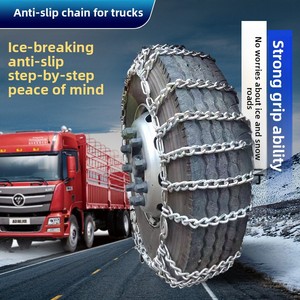 Nouvelles chaînes à neige en plastique antidérapantes épaissies et densifiées Pneus de camion spéciaux en acier au manganèse pour la neige et la boue - Product Image 4