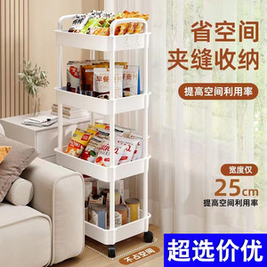 <b>Trolley</b> Storage Rack White And Black <b>4</b> Tier With <b>Wheels</b> For Kitchen Living Room Minimalist Design Easy Cleaning Standing Type - Product Image 4