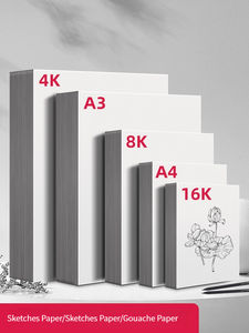 Deli 73941 épaissi <span class=keywords><strong>180g</strong></span> <span class=keywords><strong>papier</strong></span> à croquis Art Art 8K Gouache croquis marqueur peinture <span class=keywords><strong>dessin</strong></span> spécial <span class=keywords><strong>papier</strong></span> <span class=keywords><strong>blanc</strong></span> de haute qualité de haute qualité - Product Image 3