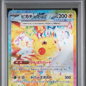 <span class=keywords><strong>Carte</strong></span> Pokémon japonaise authentique et originale, classée <span class=keywords><strong>PIKACHU</strong></span> Ex TERASTAL SPECIAL ART RARE, en papier écologique, de haute valeur, objet de collection. - Product Image 4