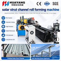 Machine de formage à froid de profilés en C automatique et personnalisée pour systèmes de support photovoltaïque