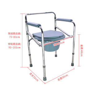 Toilet Chair C814 Regular Model Height Adjustable With Armrests For Elderly <b>Portable</b> <b>Commode</b> Seat - Product Image 1
