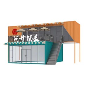 Casa Contenedor de Diseño Moderno con Estructura de Acero para Uso Comercial como Puesto de Venta de Café y Té - Product Image 4