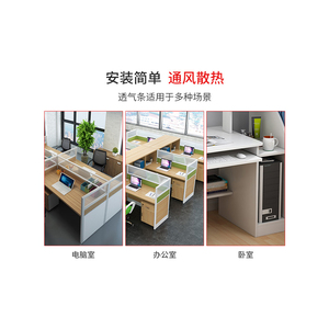 <b>Plastic</b> <b>Strip</b> Main Unit Desk Accessories with Ventilation Mesh Main Unit Heat Dissipation Slot Office Ventilation Hole - Product Image 4