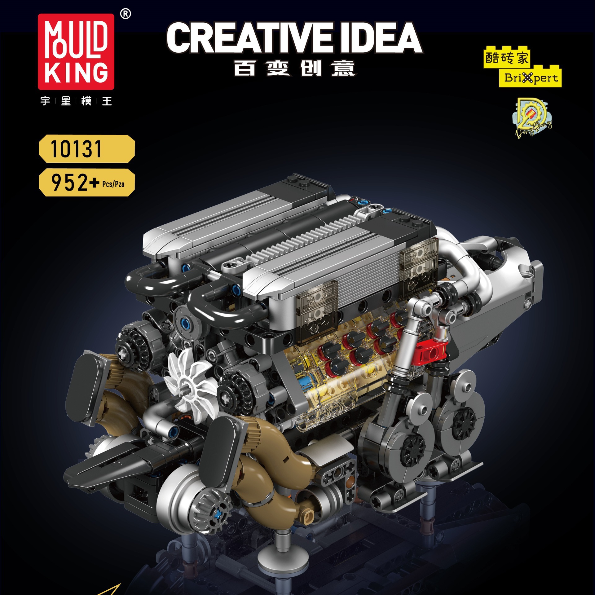 Motore Yuxing 10131 bgt w16 (incluso motore)