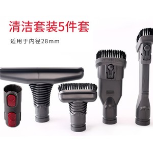 Vacuum Cleaner Accessory V8 Connector DC35 45 52 58 Replace Brush Head Strong Compatibility Home Use Plastic Part - Product Image 5