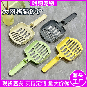 <b>Cat</b> Litter Scoop Rectangle Thickened PP Durable For <b>Cat</b> Litter <b>Box</b> Cleaning - Product Image 5
