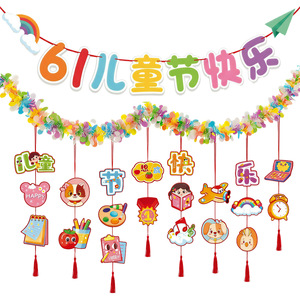 Guirlande de pompons style dessin animé pour la fête des enfants, décorations de fête d'anniversaire pour enfants - Product Image 5