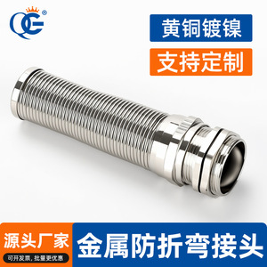 <b>Cable</b> Gland Brass Pg Thread 10-48mm Ip65 Waterproof For Low Voltage Wiring - Product Image 3
