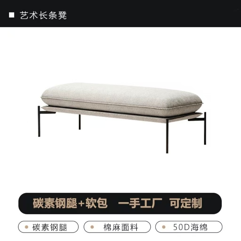 ผ้าฝ้ายผสมลินินสีขาวคล้ายเมฆ [เหล็กกล้าคาร์บอน]