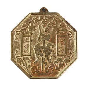 <span class=keywords><strong>Miroir</strong></span> mural concave <span class=keywords><strong>convexe</strong></span> en cuivre Taiji <span class=keywords><strong>Bagua</strong></span> Fengshui chinois, les 8 hexagrammes, décoration intérieure - Product Image 3