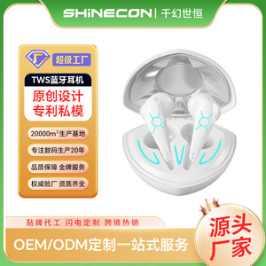 Auriculares para Juegos SHINECON Personalizados, Cancelación de Ruido 5.4, Baja Latencia, Compatibles con Esports y VR, Resistentes al Agua, TWS - Product Image 5