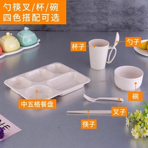 Plateau repas rapide en paille de blé avec bol et ustensiles, matériaux recyclés, pour cantine étudiante et restaurant, assiette compartimentée - Product Image 2