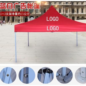 Carpa Publicitaria para Exteriores 3x3 Plegable de Cuatro Esquinas, Telescópica, para Exposiciones, Impermeable, con Protección Solar, Antioxidante y Duradera - Product Image 5