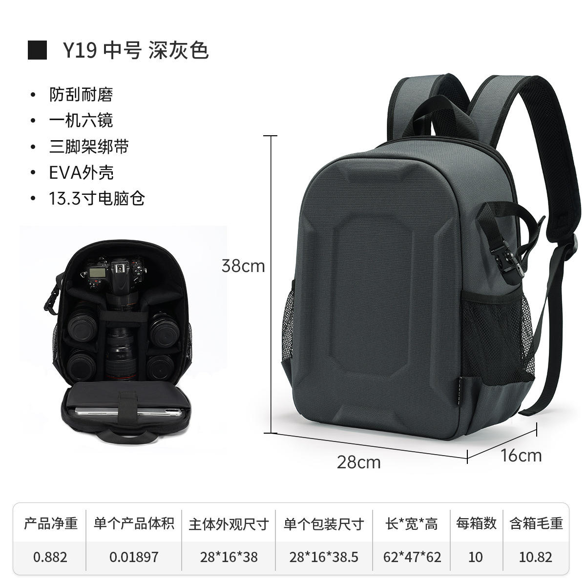 Y19+1.0 สีเทาเข้มปานกลาง