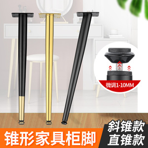 Adjustable Tapered Furniture <b>Leg</b> Black Cold-Rolled Steel Heavy Duty Industrial Design <b>Sofa</b> Table Support - Product Image 2