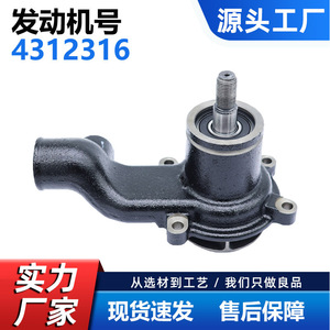 ปั๊มน้ำ Cw-Cc003 สำหรับอะไหล่เครื่องยนต์รถยก Toyota Faw Jp - Product Image 5